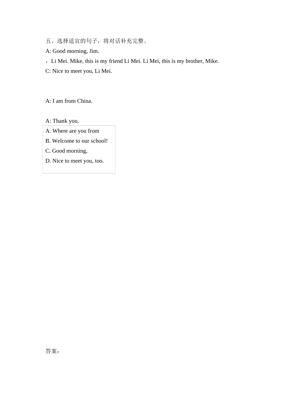 2023年含听力三年级下册Unit1PartB第三课时练习题及答案pep人教.docx_第2页