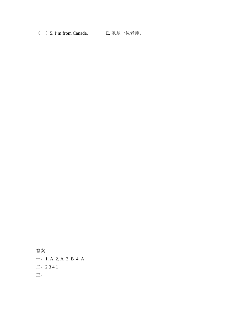 2023年含听力三年级下册Unit1PartB第二课时练习题及答案pep人教.docx_第2页