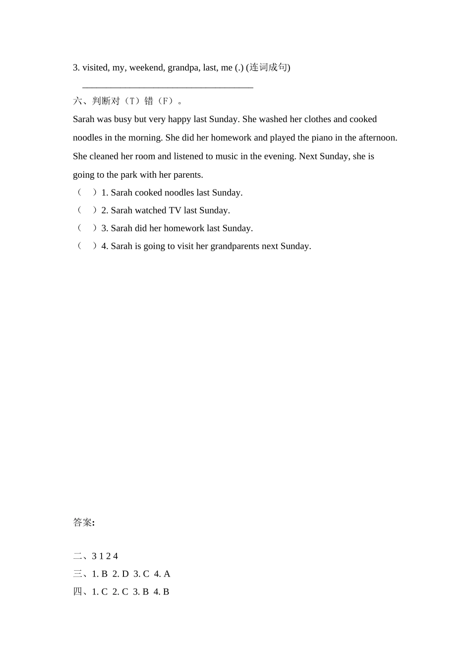 2023年含听力六年级英语下册Unit2PartA第二课时练习题及答案人教.docx_第2页