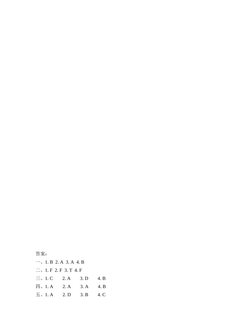 2023年含听力三年级英语下册Unit3PartB第一课时练习题及答案pep人.docx_第2页