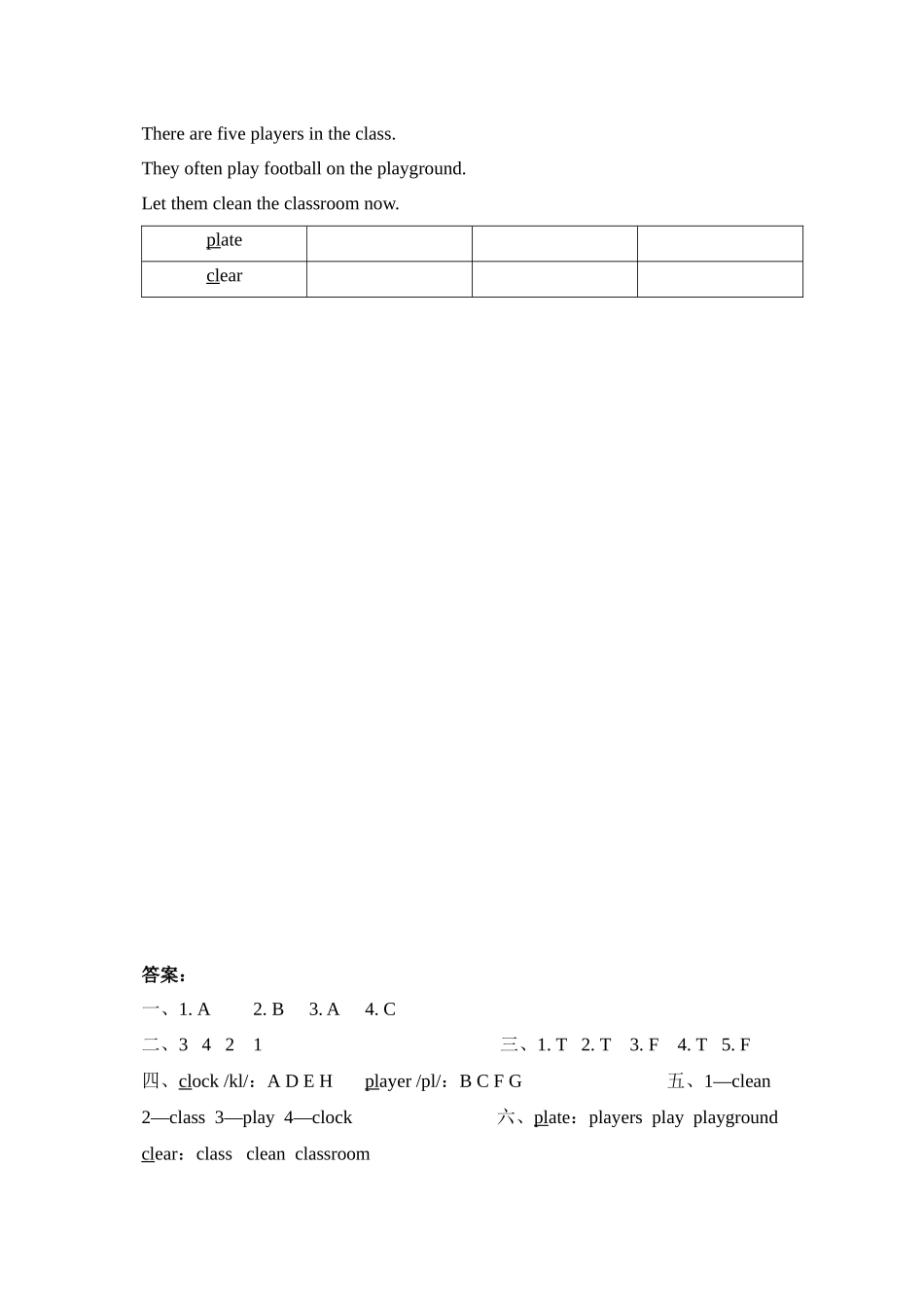 2023年含听力五年级下册Unit1PartA第三课时练习题及答案pep人教.docx_第2页
