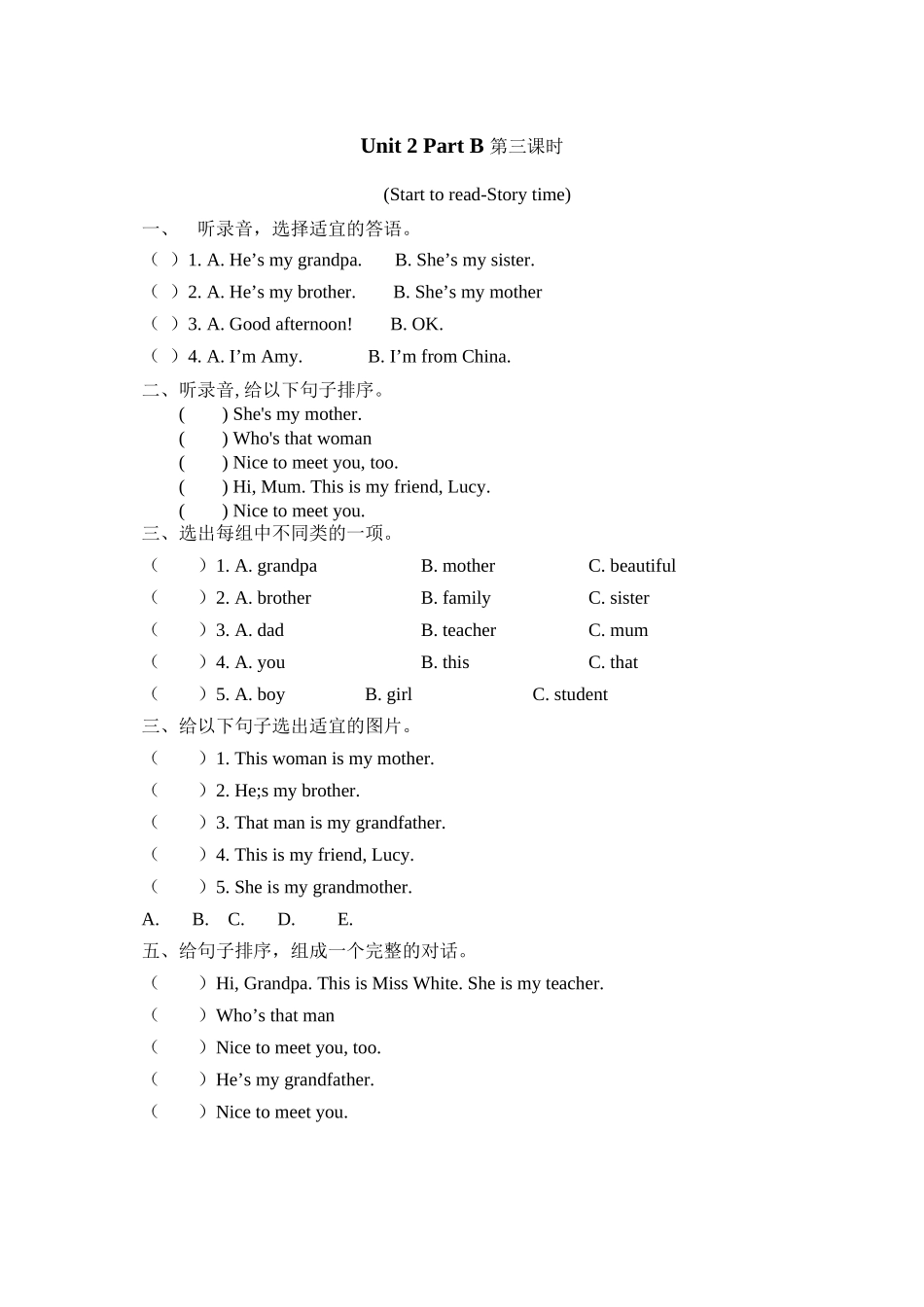 2023年含听力三年级英语下册Unit2PartB第三课时练习题及答案pep人.docx_第1页