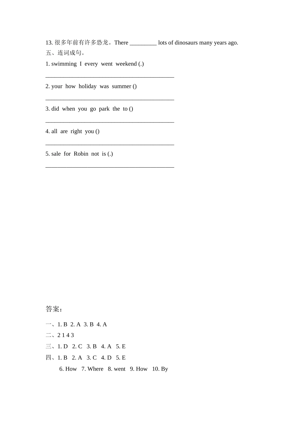 2023年含听力六年级英语下册Unit3PartB第二课时练习题及答案人教.docx_第2页