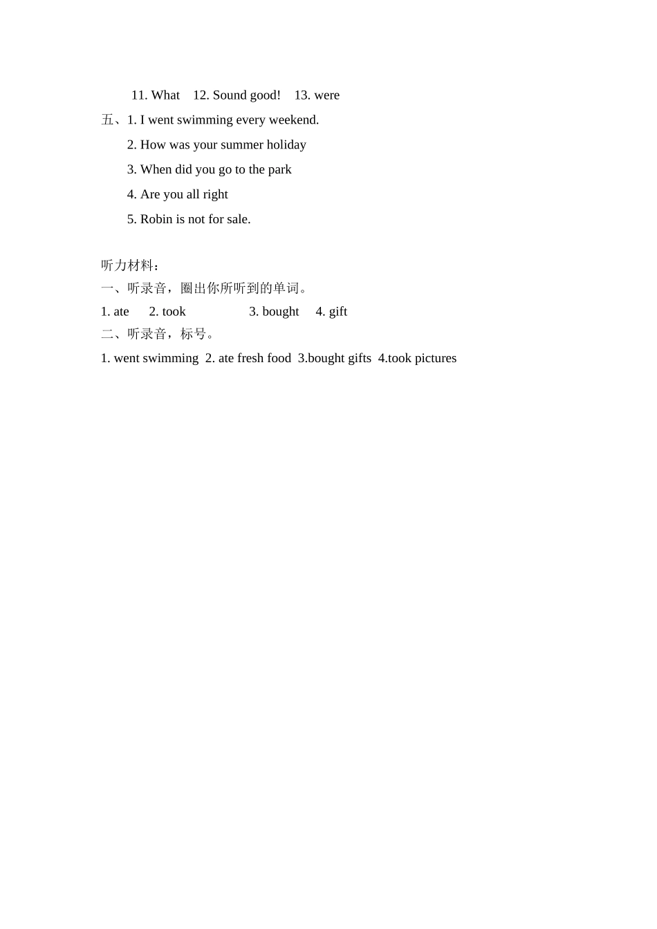 2023年含听力六年级英语下册Unit3PartB第二课时练习题及答案人教.docx_第3页