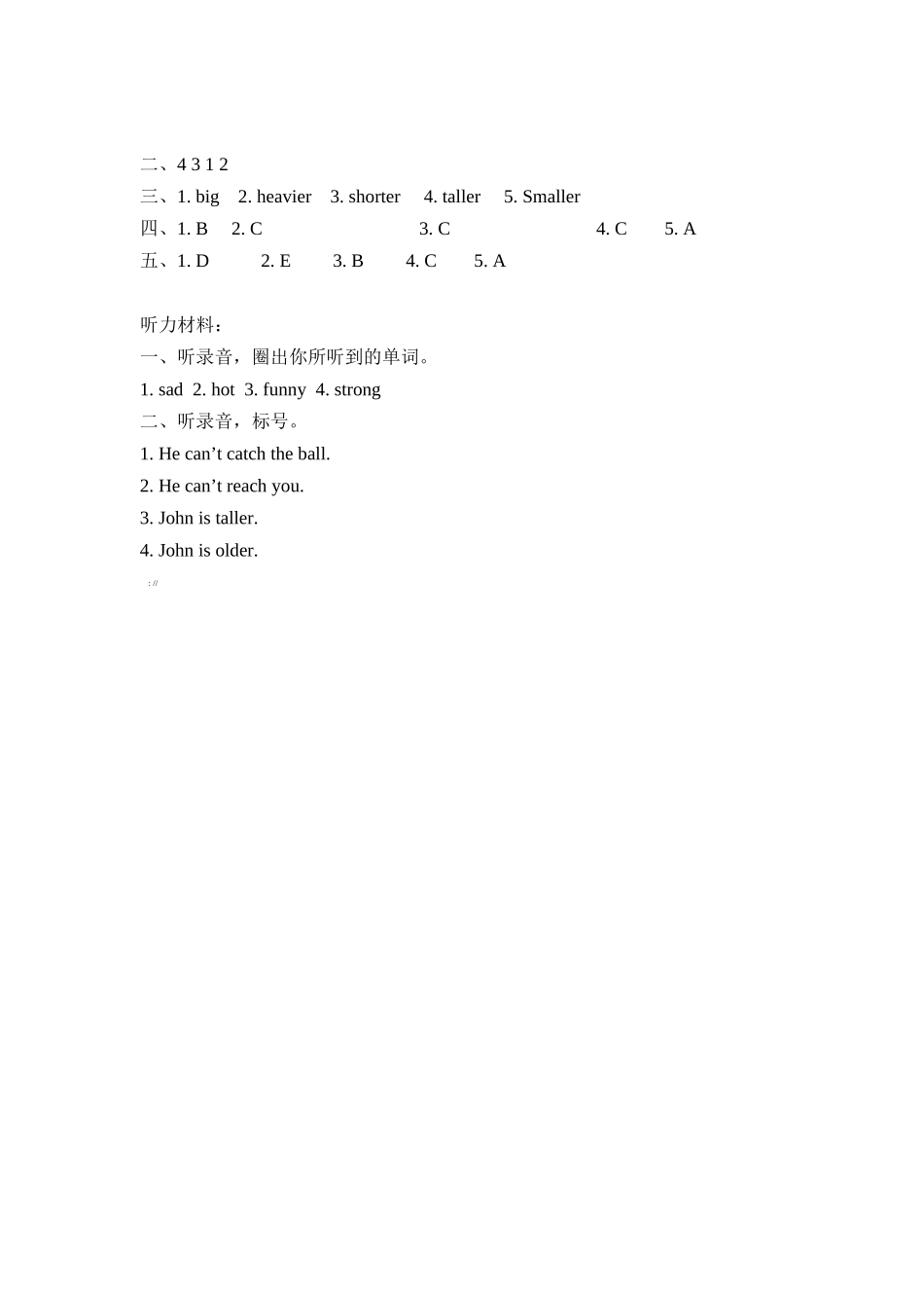 2023年含听力六年级下册Unit1PartB第四课时练习题及答案人教版.docx_第3页