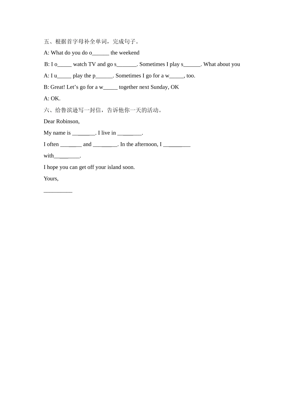 2023年含听力五年级下册Unit1PartB第三课时练习题及答案pep人教.docx_第2页