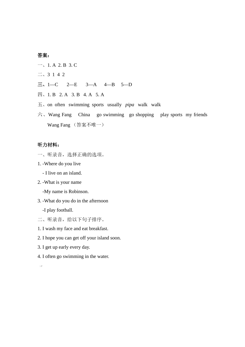 2023年含听力五年级下册Unit1PartB第三课时练习题及答案pep人教.docx_第3页