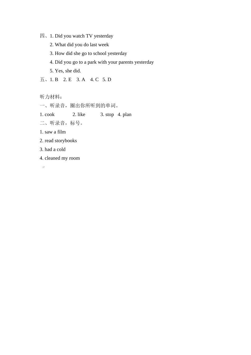 2023年含听力六年级英语下册Unit2PartB第四课时练习题及答案人教.docx_第3页