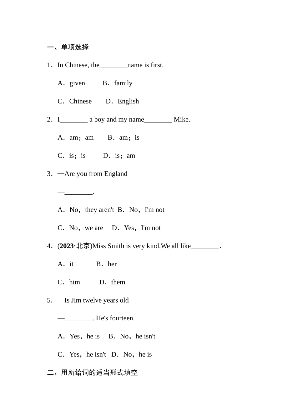 2023年外研版七年级上册Module1Myclassmates练习题及答案3.docx_第1页