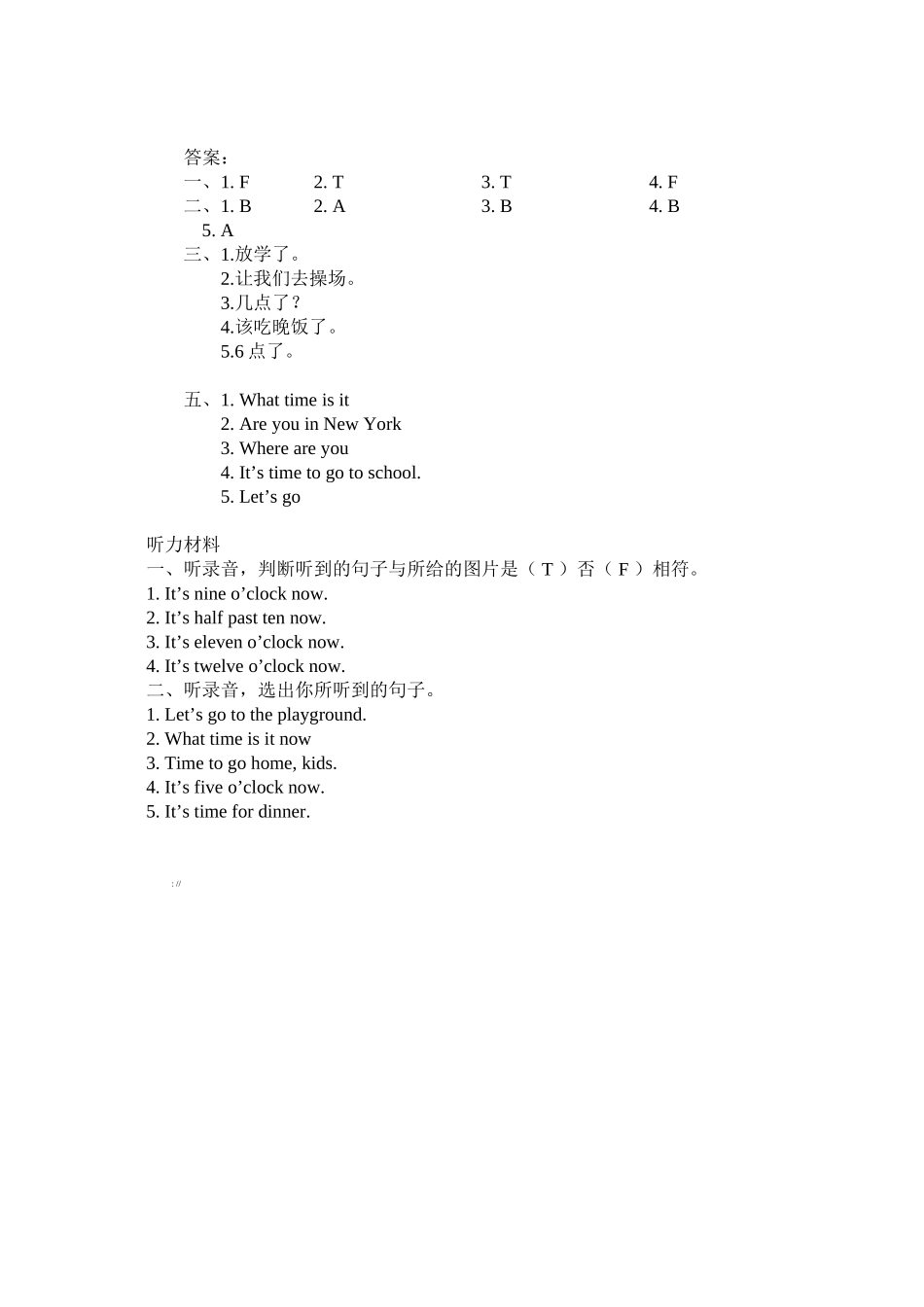 2023年含听力四年级英语下册Unit2PartA第一课时练习题及答案人教.docx_第3页