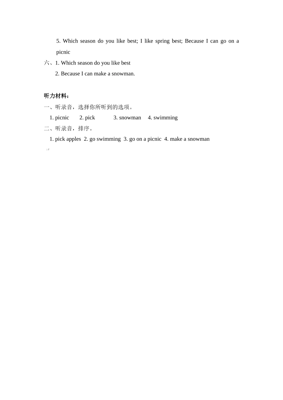 2023年含听力五年级英语下册Unit2PartB第二课时练习题及答案pep人.docx_第3页