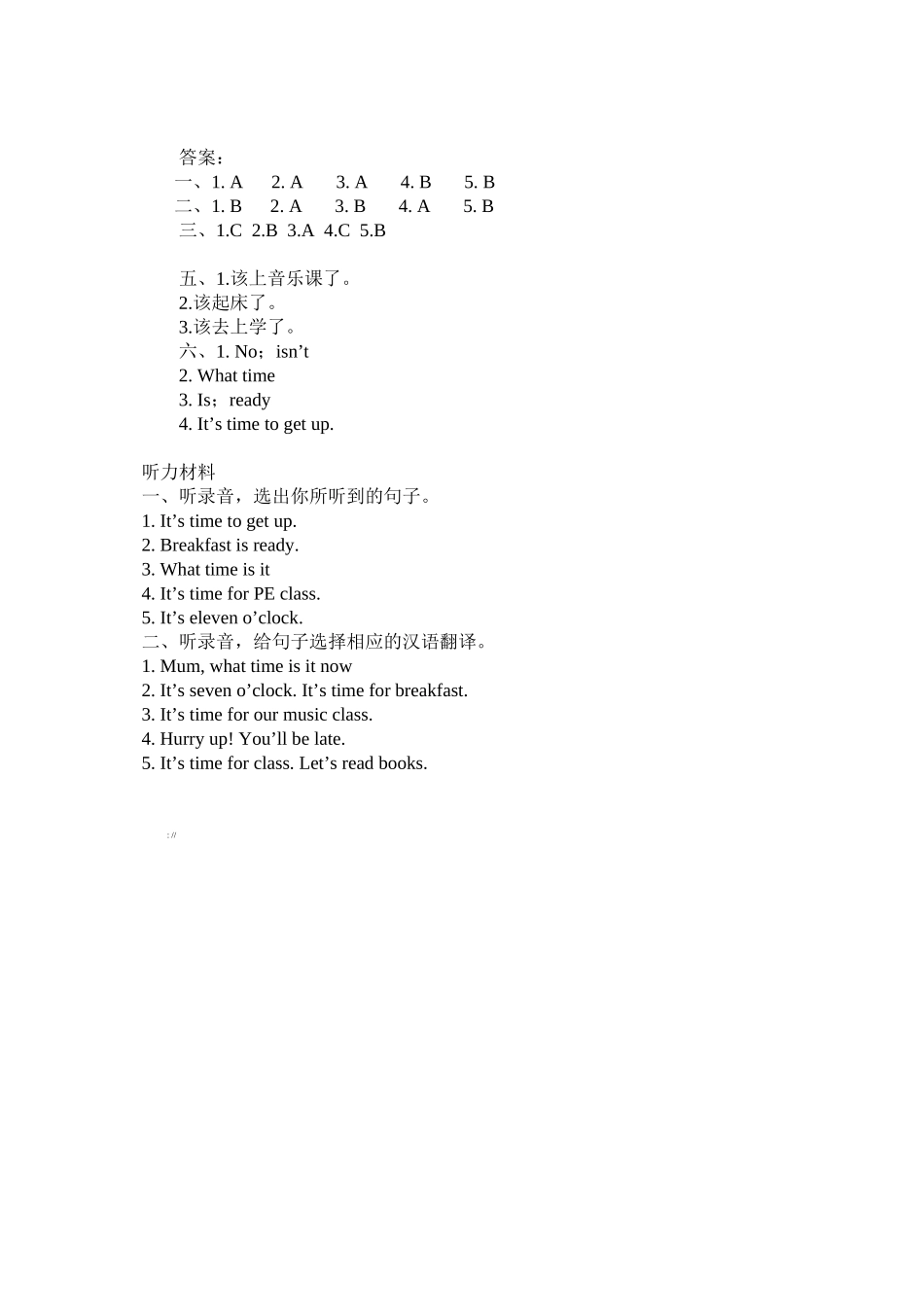 2023年含听力四年级英语下册Unit2PartB第一课时练习题及答案人教.docx_第3页