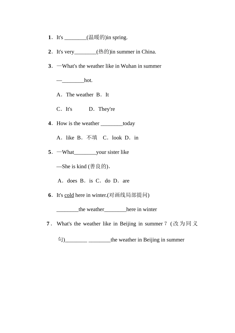 2023年外研版StarterModule4Myeverydaylife练习题及答案2.docx_第1页