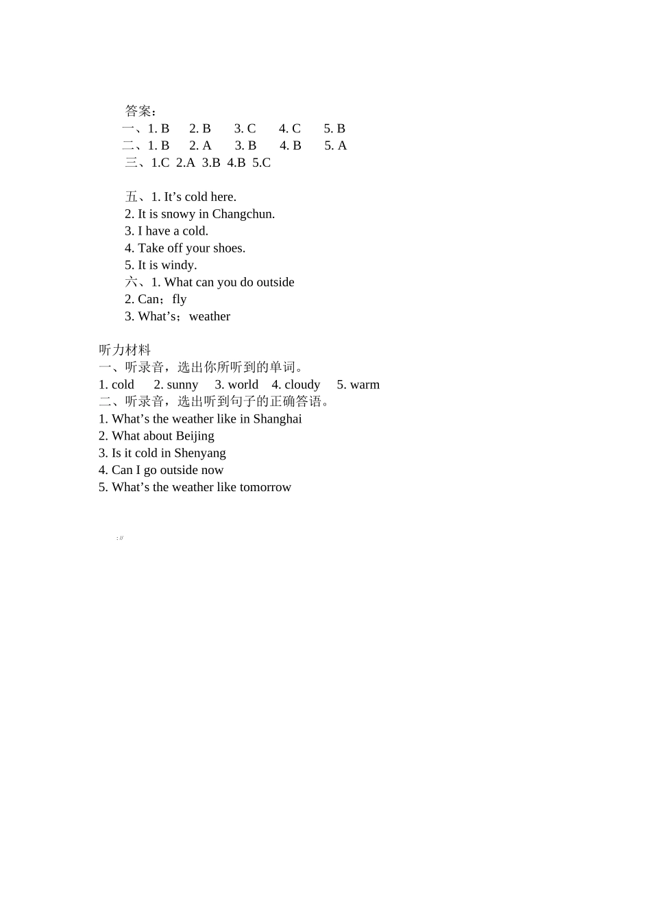 2023年含听力四年级英语下册Unit3PartB第三课时练习题及答案人教.docx_第3页