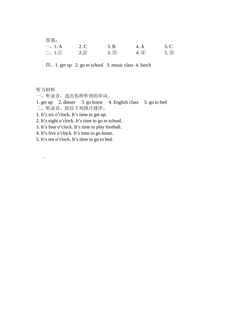 2023年含听力四年级英语下册Unit2PartB第二课时练习题及答案人教.docx_第2页