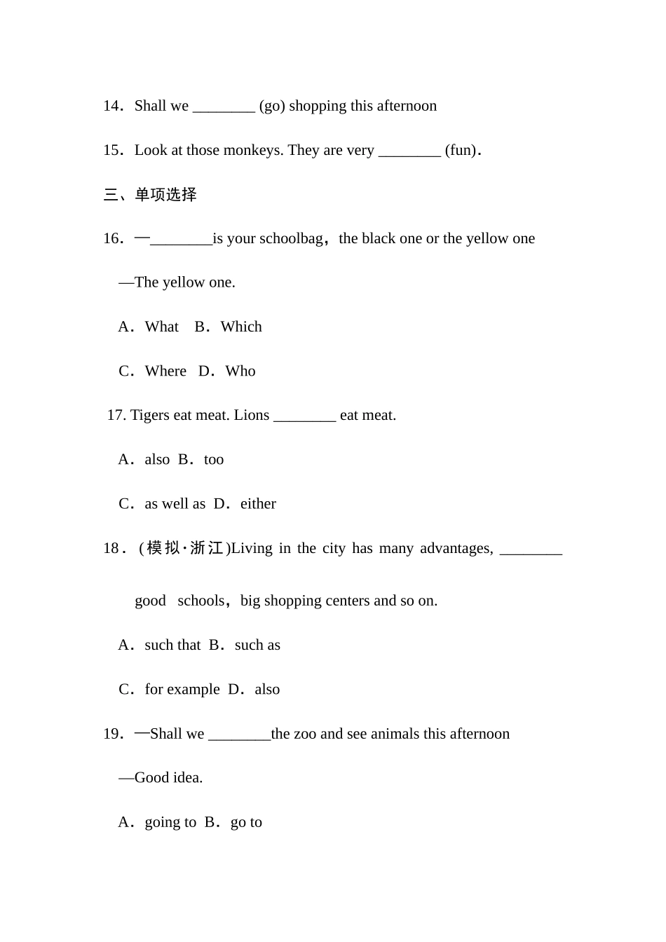 2023年外研版七年级上册Module6Atriptothezoo练习题及答案.docx_第2页