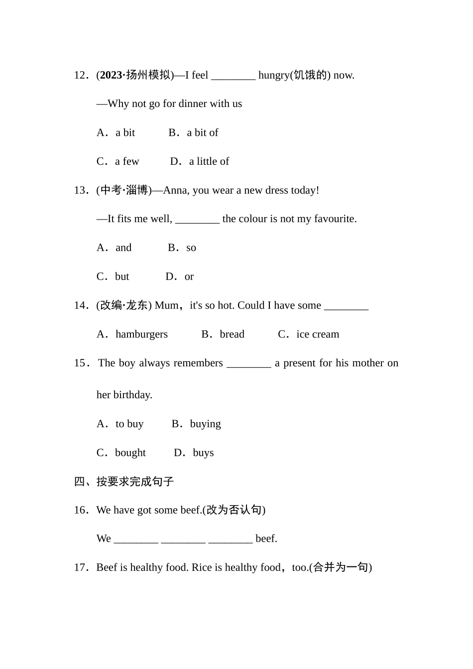2023年外研版七年级上册Module4Healthyfood练习题及答案2.docx_第2页
