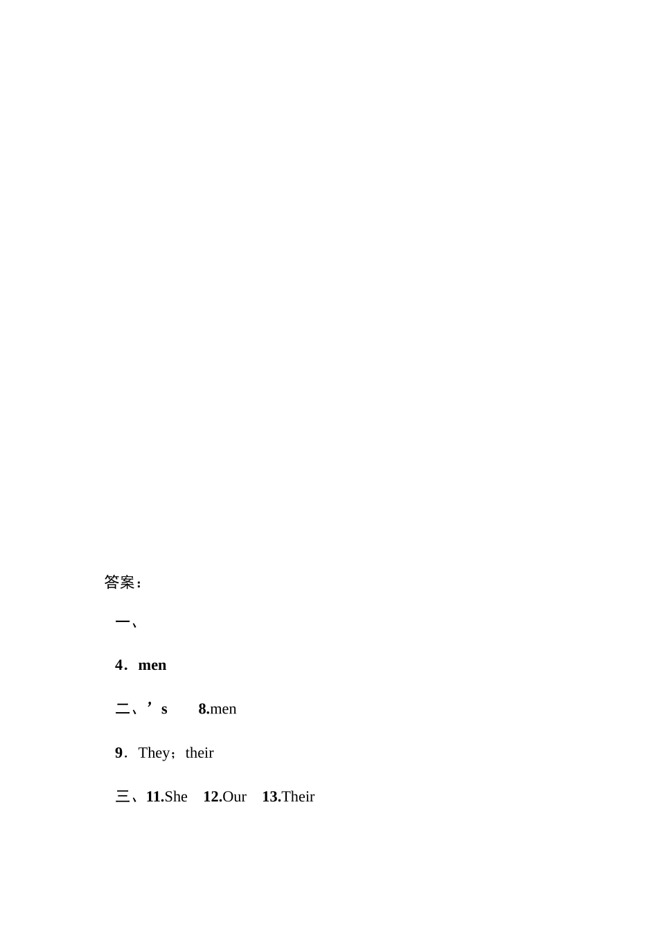 2023年外研版七年级上册Module2Myfamily练习题及答案3.docx_第3页