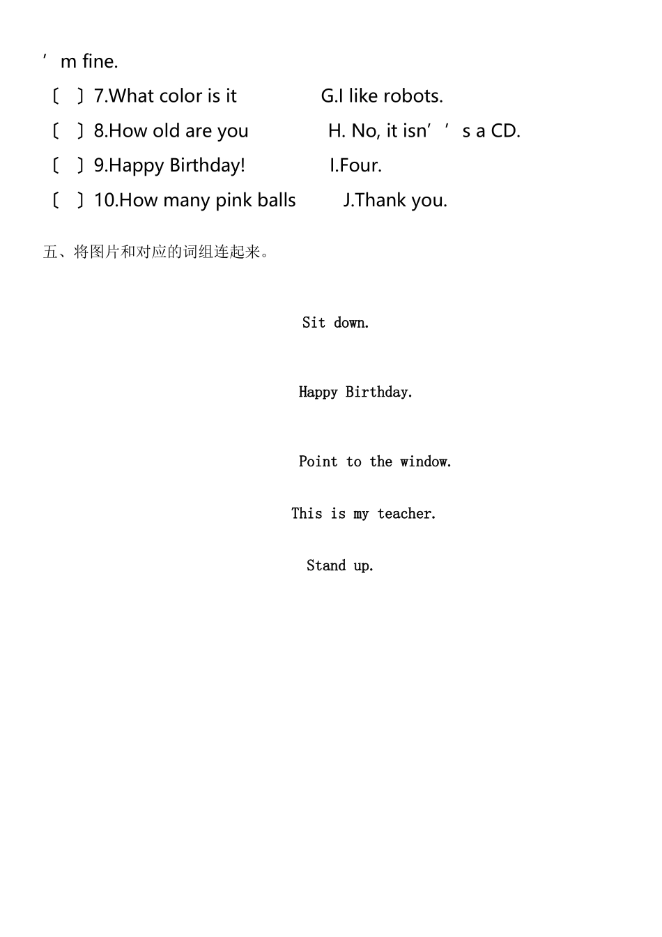 2023年外研社一年级英语上期末复习题一字母认读2.docx_第2页