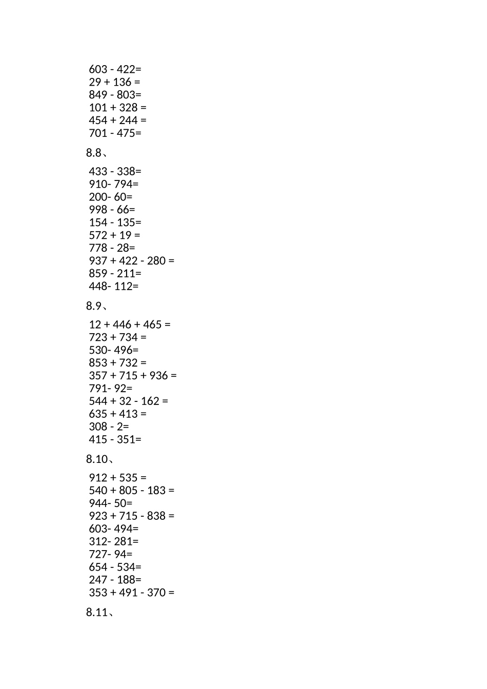 2023年小学三年级数学加减法专项练习题.doc_第3页