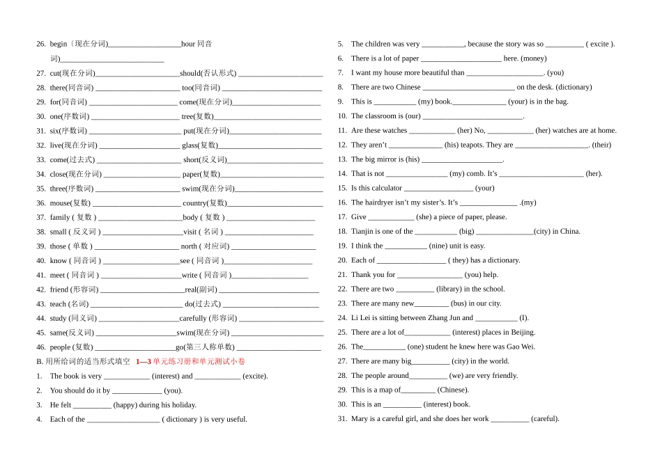2023年外研版六年级英语期末分类复习题16册2.docx_第2页