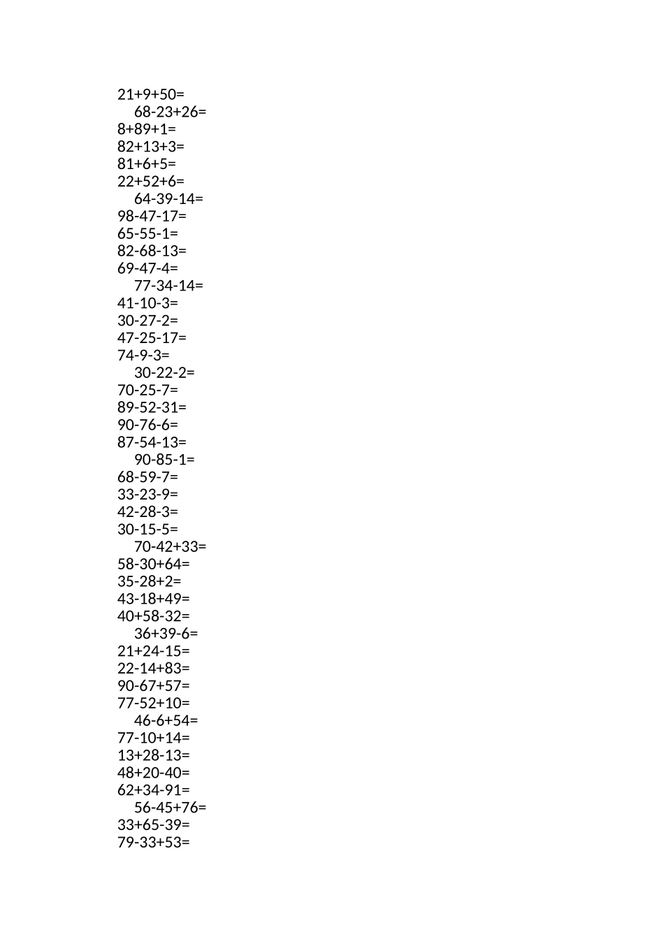 2023年小学一年级数学加减法练习题三篇.doc_第2页