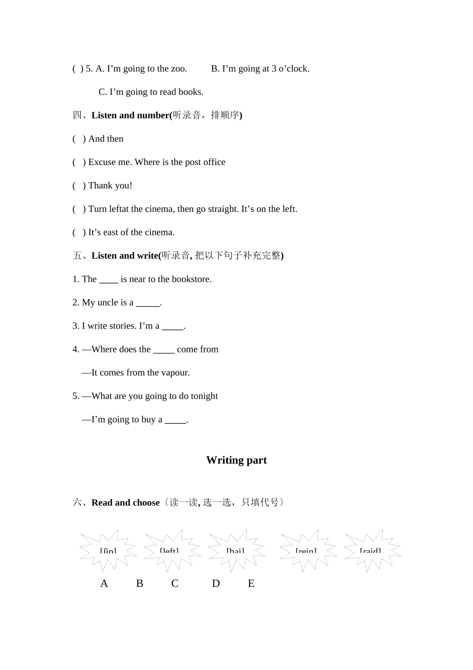 2023年小学英语六年级上册期末复习题2.docx_第2页