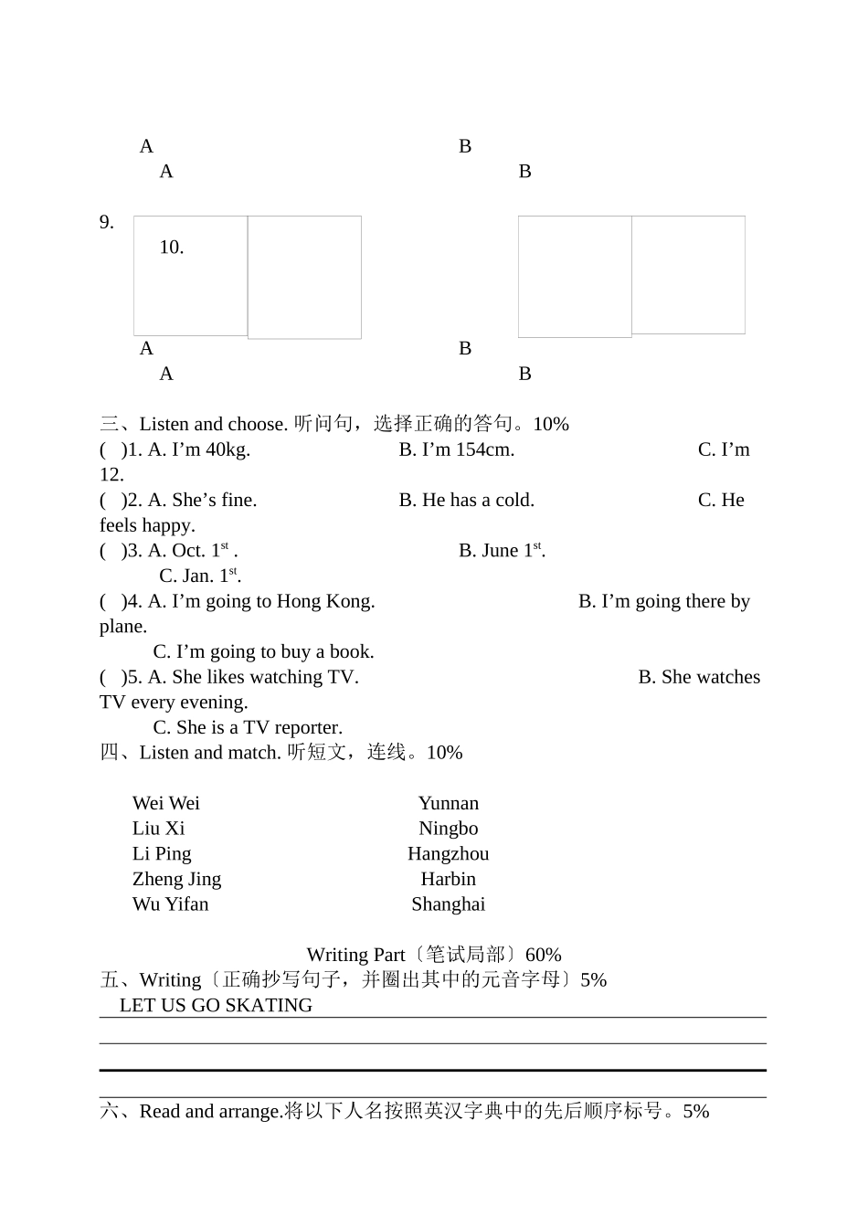 2023年小学六年级英语毕业考试综合复习题及听力稿答案2.docx_第2页