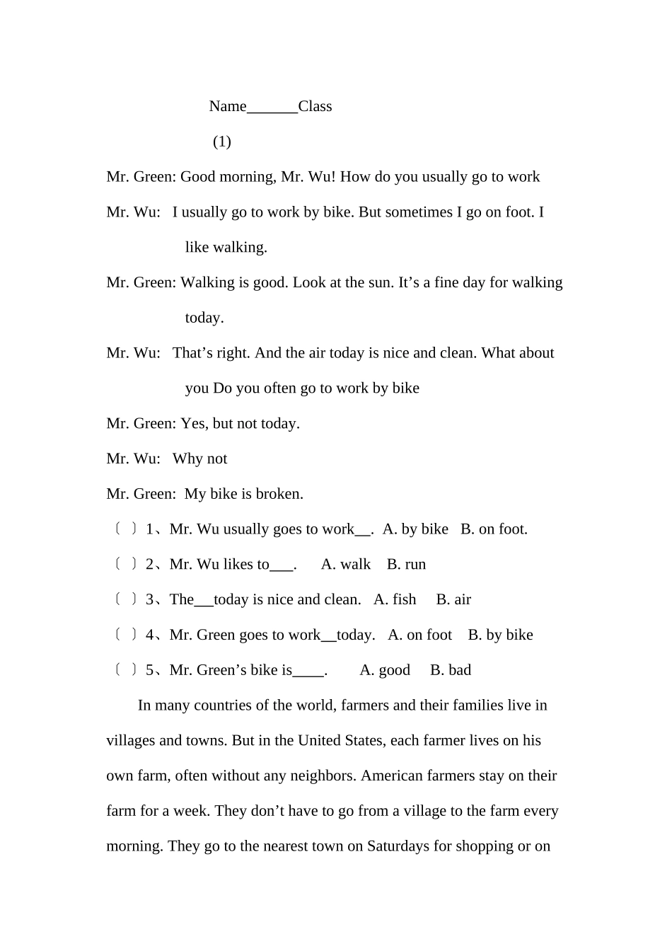 2023年小学毕业班英语阅读理解练习题5份3.docx_第1页