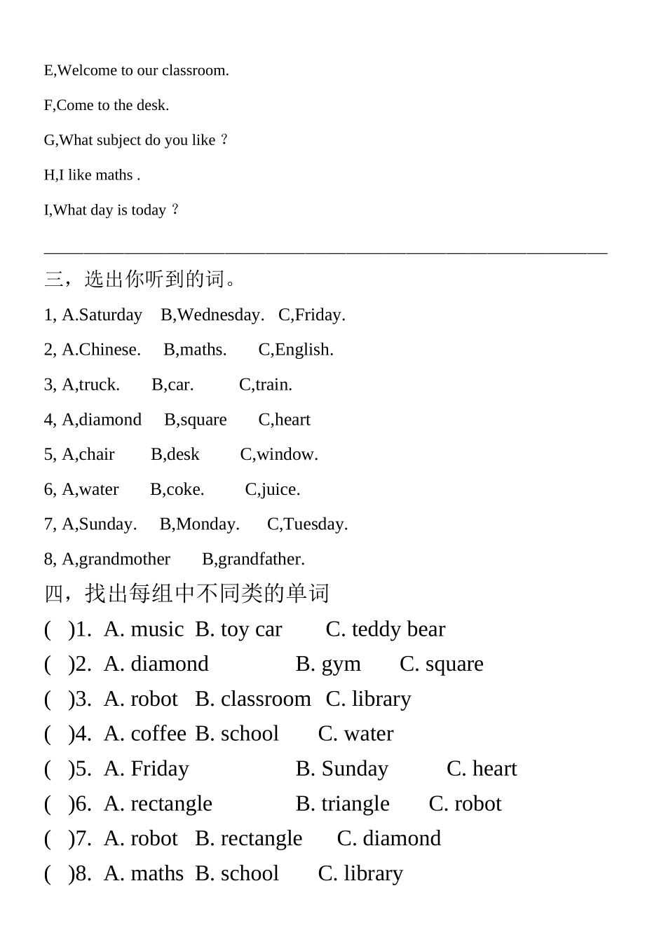 2023年快乐英语二年级上册期末总复习题2.docx_第2页