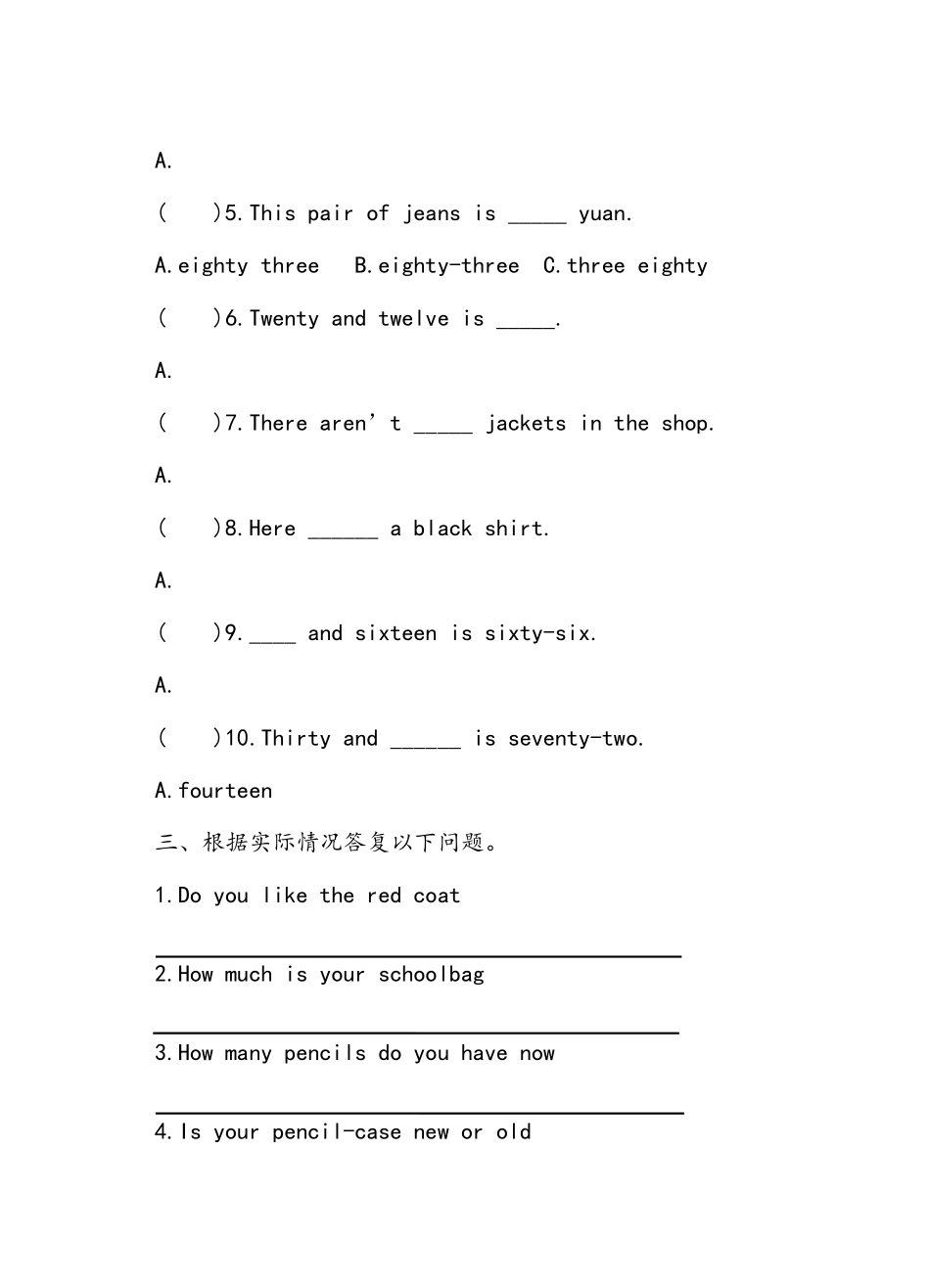 2023年广州版小学英语四年级上Unit9练习题2.docx_第2页