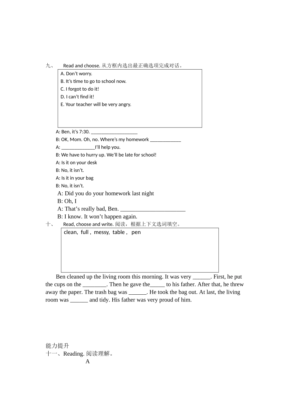 2023年广东版开心学英语六年级下册Unit6练习题2.docx_第3页