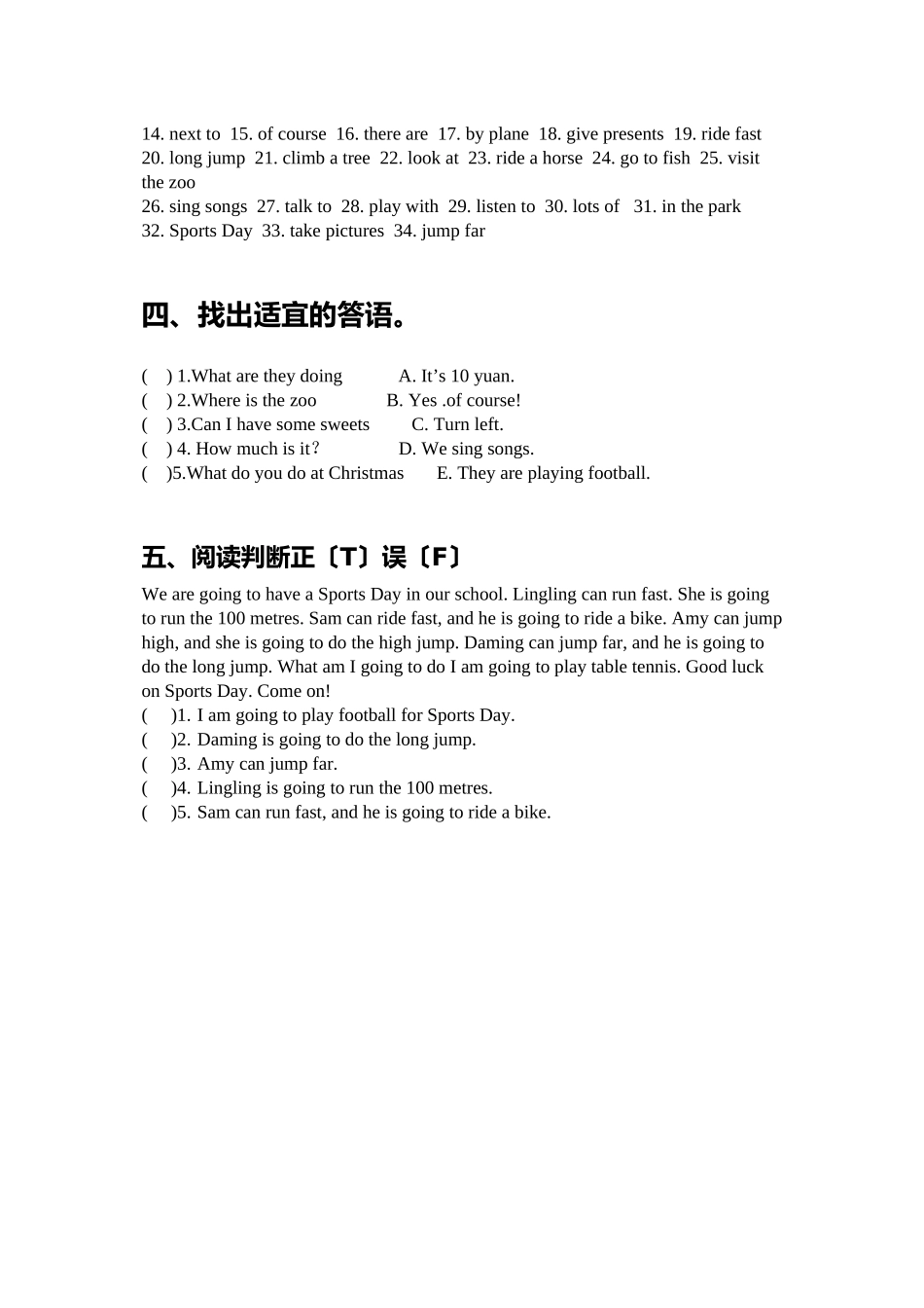 2023年新外研版四年级英语上期末复习题二2.docx_第2页
