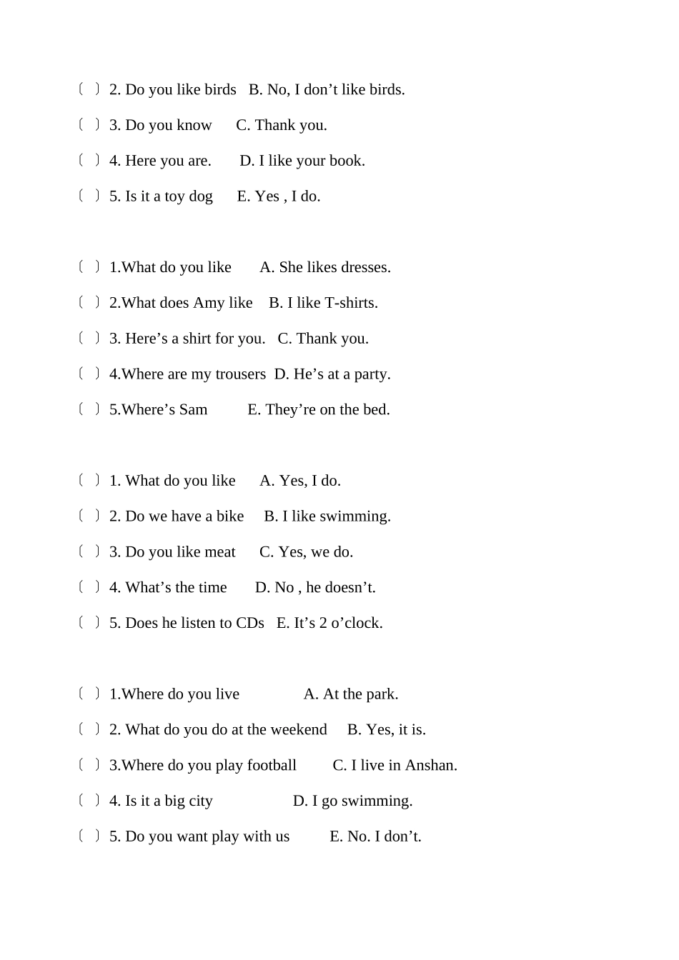 2023年新标准英语二年级第三册复习题2.docx_第2页