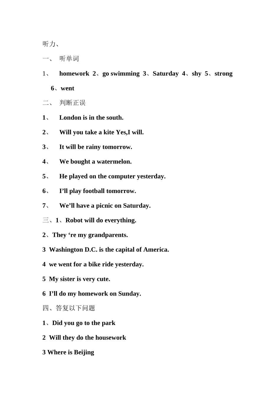 2023年新标准四年级英语下期末复习题3.docx_第1页