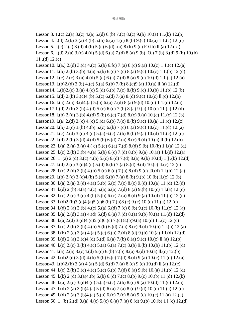 2023年新概念第二册自学导读习题答案.docx_第3页