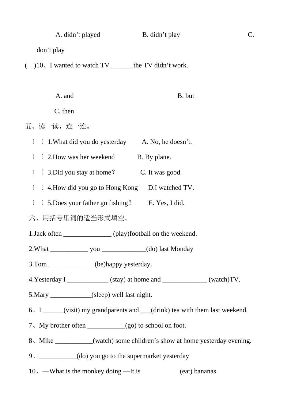 2023年新版PEP六年级英语下册UNIT2期末复习题2.docx_第3页