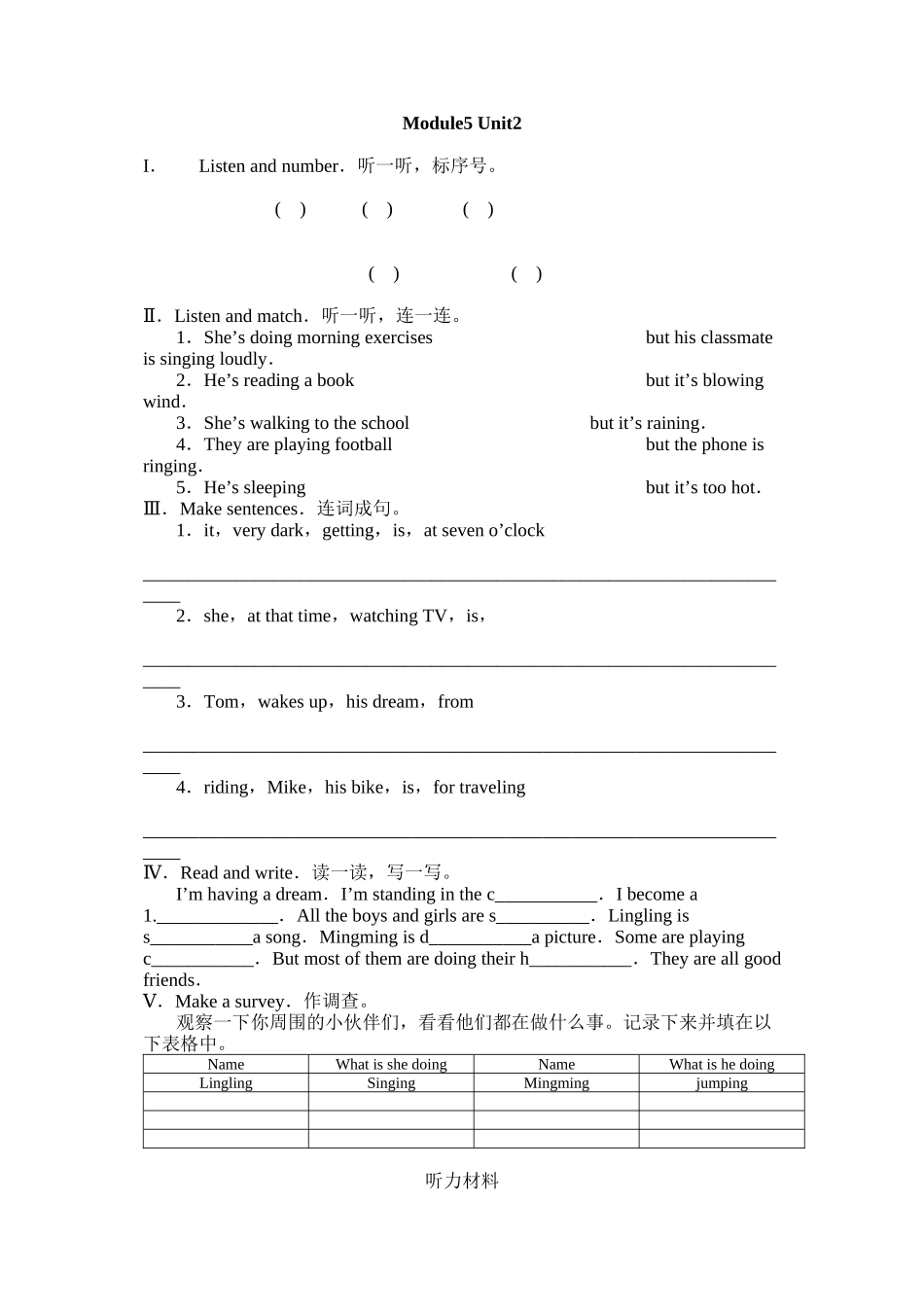 2023年新标准小学英语六年级下册Module5Unit2练习题2.docx_第1页