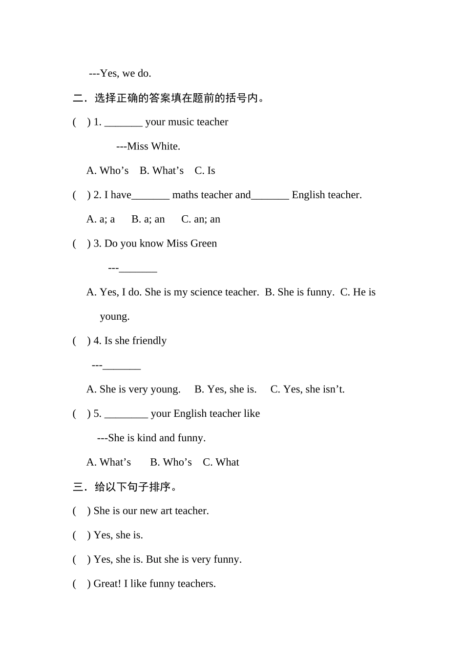 2023年新版PEP英语五年级上册第一单元练习题2.docx_第3页