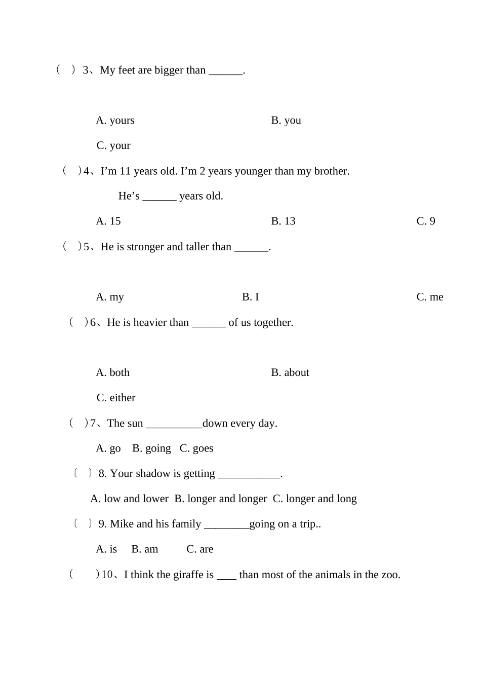2023年新版PEP六年级英语下册UNIT1期末复习题2.docx_第2页