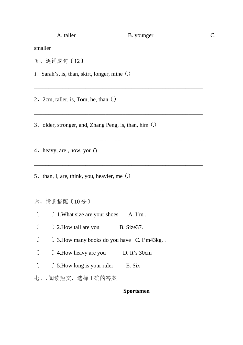 2023年新版PEP六年级英语下册UNIT1期末复习题2.docx_第3页