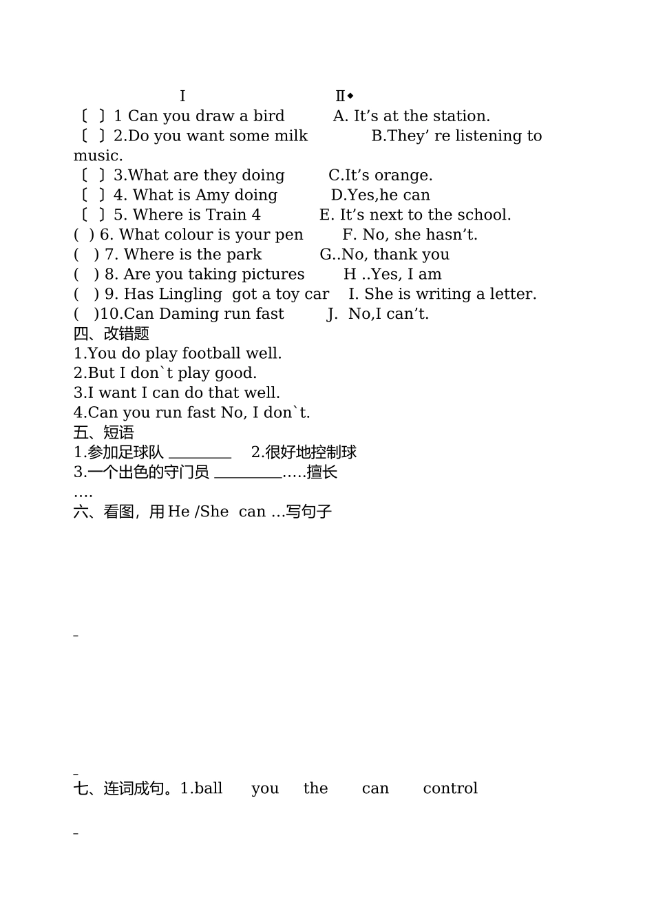 2023年新版五年级英语上册module6练习题2.docx_第2页