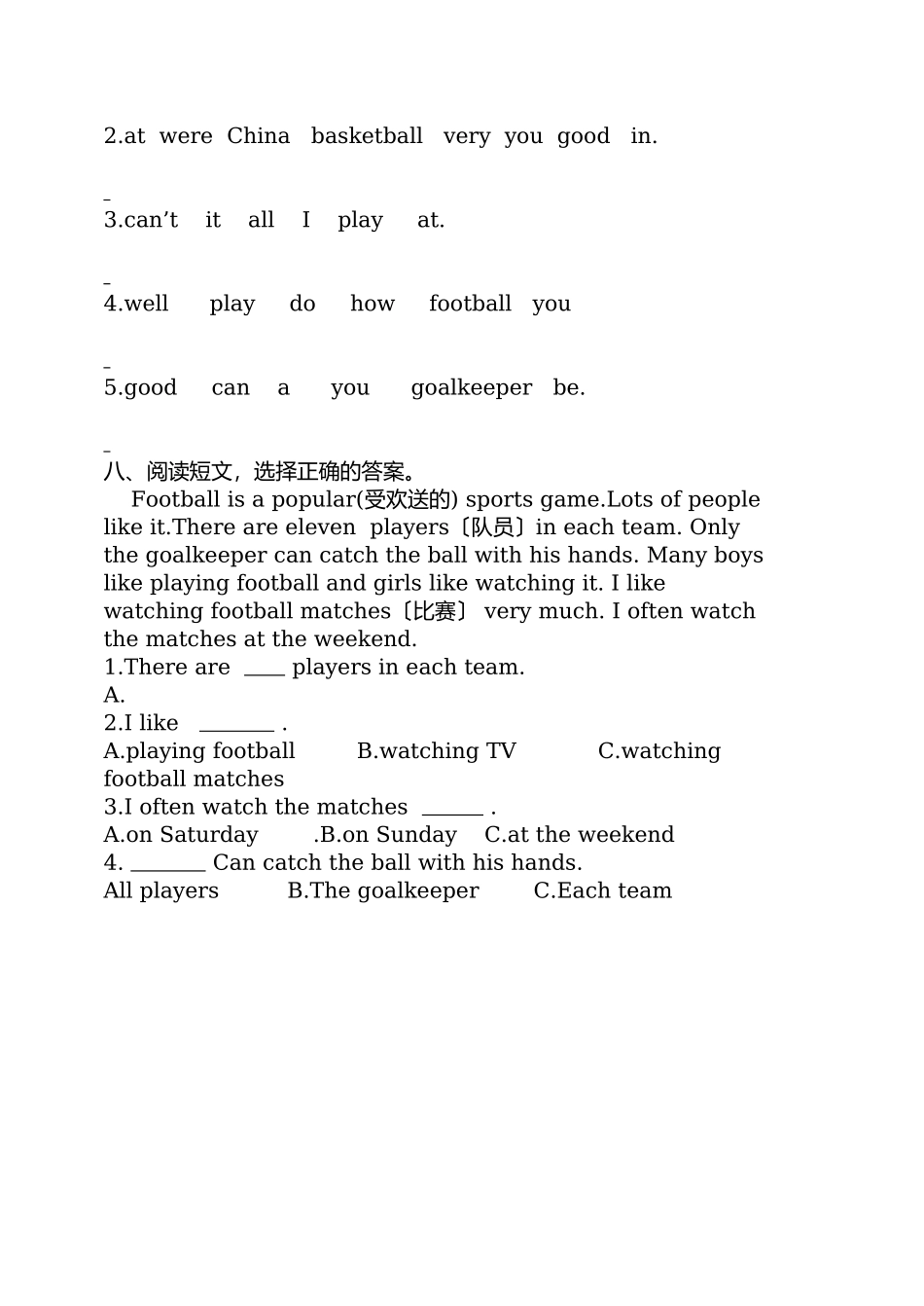 2023年新版五年级英语上册module6练习题2.docx_第3页