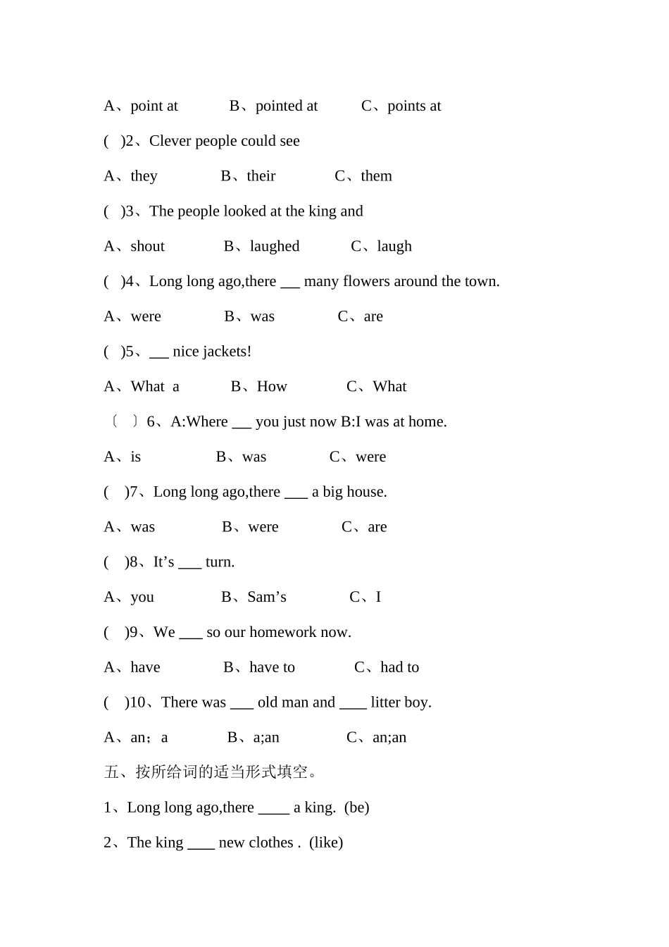 2023年新版译林版六年级上册期末复习题2.docx_第2页