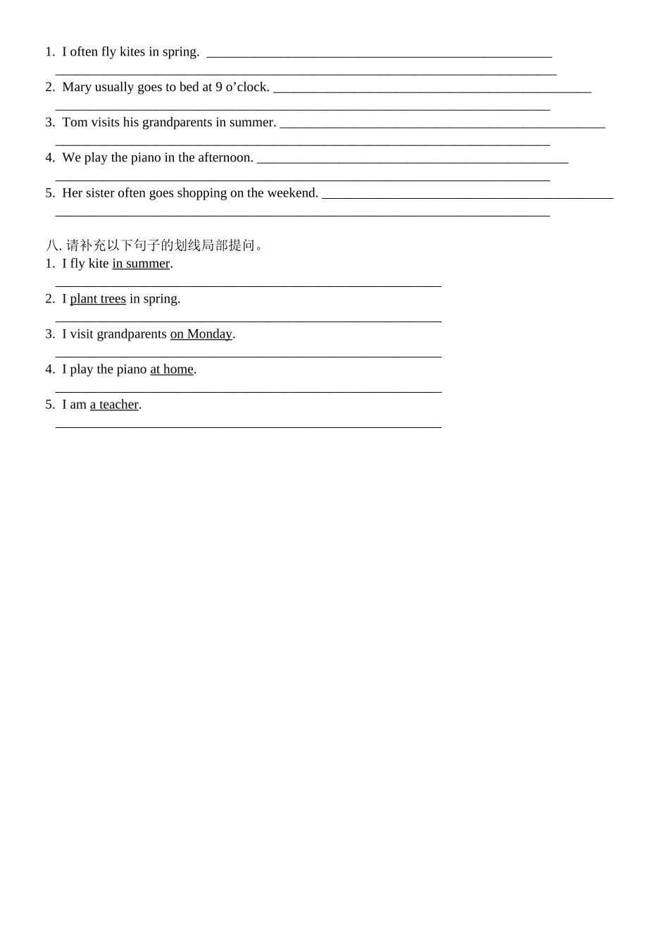 2023年新版PEP英语五年级下册Unit1练习题2.docx_第2页