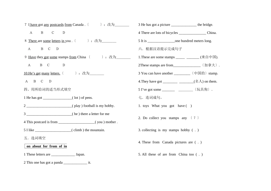 2023年新版外研版六年级英语上册M3练习题2.docx_第2页