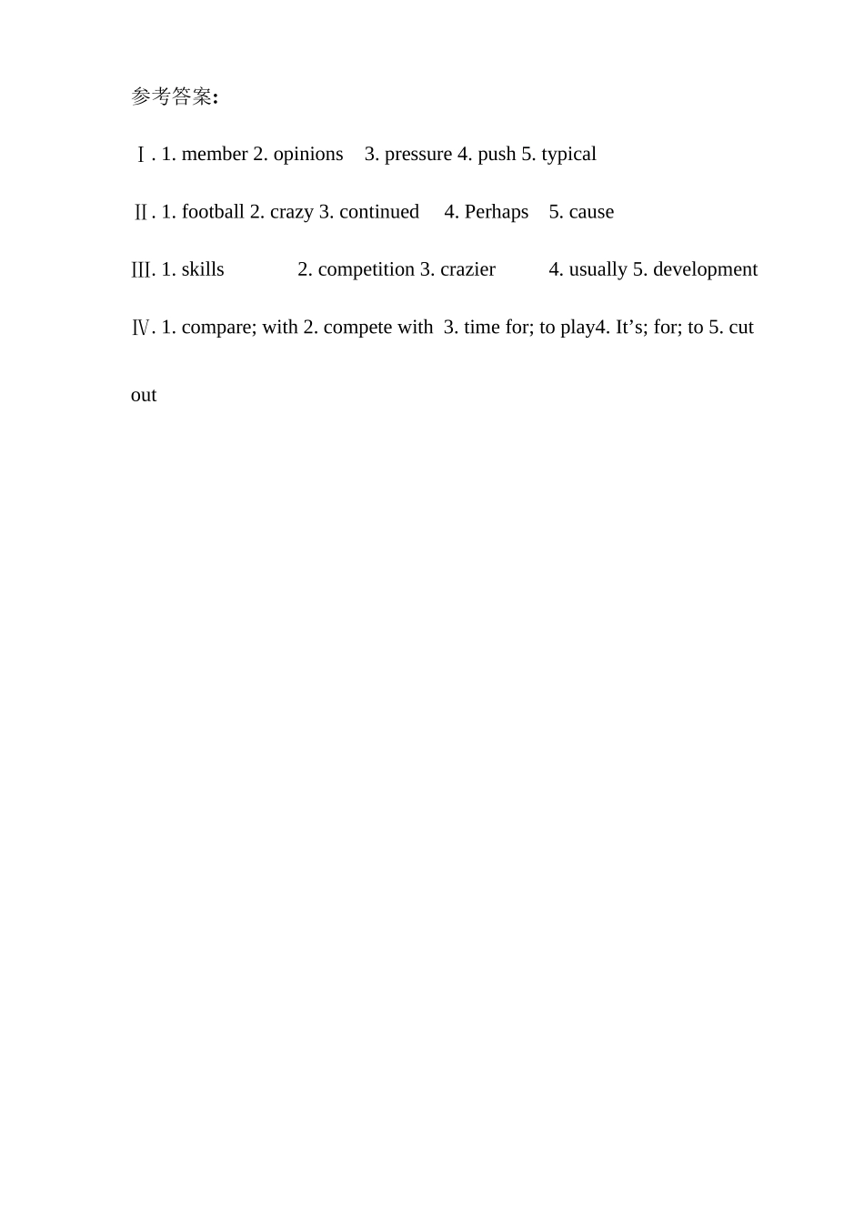 2023年新目标八年级下册Unit4同步练习题含答案2.docx_第3页