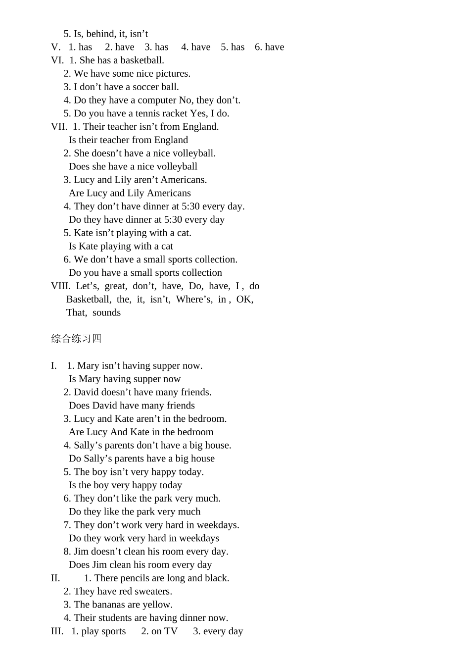 2023年新目标七年级综合练习题共23套练习含参考答案.docx_第3页