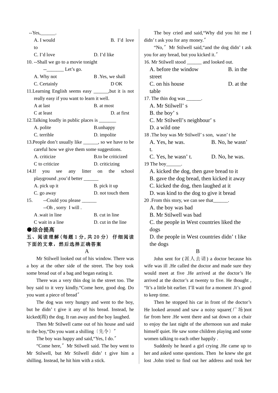 2023年新目标初二英语下册Unit7复习题及答案2.docx_第3页