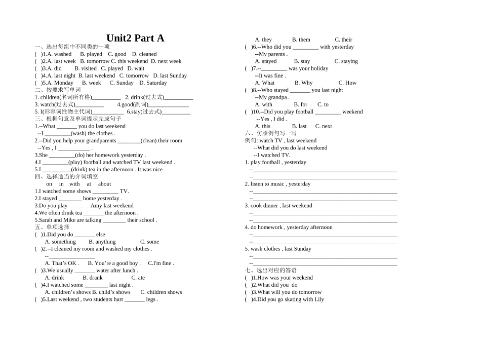 2023年新版PEP英语六年级下册Unit2LastweekendPartA练习题2.docx_第1页